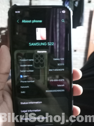 GALAXY S22 5G